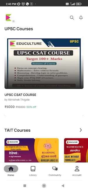 Educulture Screenshot 2