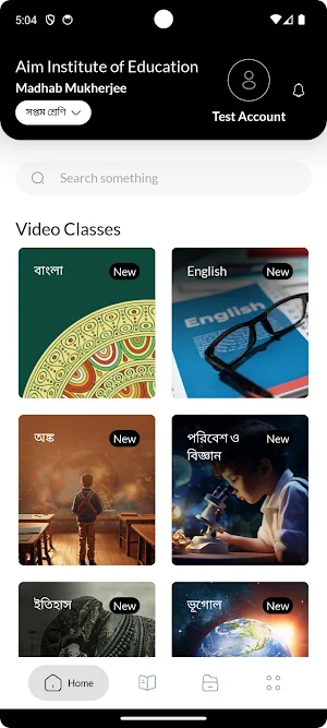 Aim Institute of Education Screenshot 1