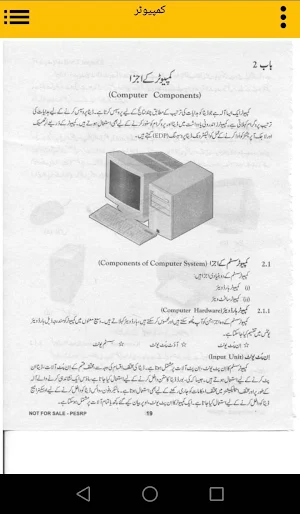 All Books For Class 9 Screenshot 1