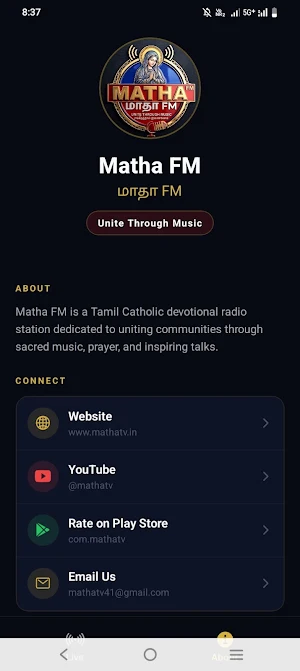 Matha FM Screenshot 2