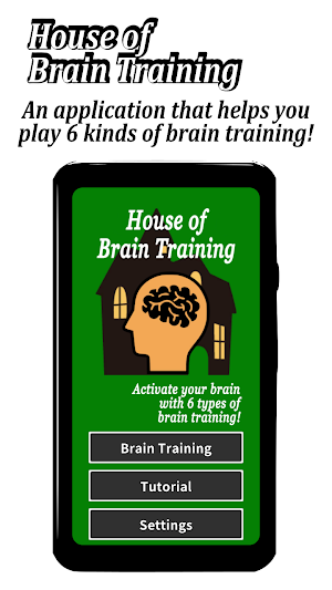 House of Brain Training Screenshot 0