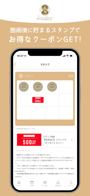 ブントーン タイ式マッサージ Screenshot 1