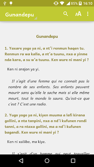 Sunkanyinbe Screenshot 0
