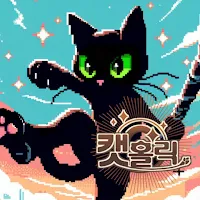 캣홀릭: 던전 크롤링 로그라이크 덱 빌딩 게임