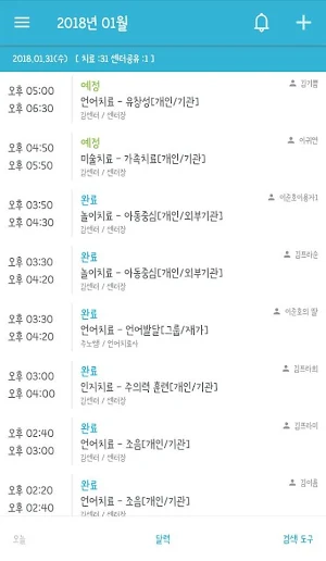 케어플센터(careplecenter) Screenshot 1