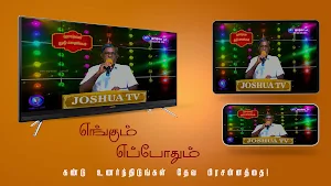 Joshua TV Screenshot 3
