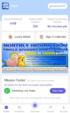 W8JOB Screenshot 1