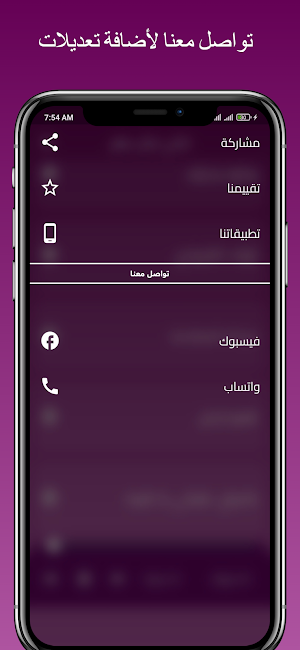 اغاني امال ماهر بدون نت| 2024 Screenshot 3