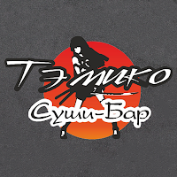 Кафе Тэмико