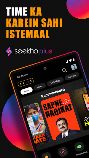 Seekho Plus: Learning Videos Screenshot 0
