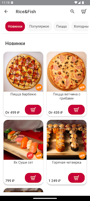 Rice&Fish | Доставка Screenshot 2