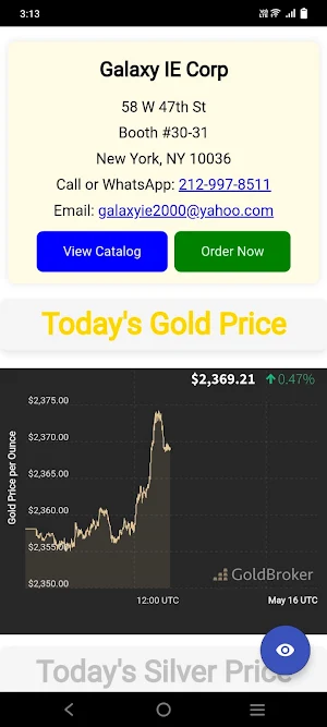 Galaxy IE Screenshot 1