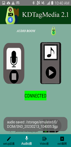 KDTagMedia Screenshot 1