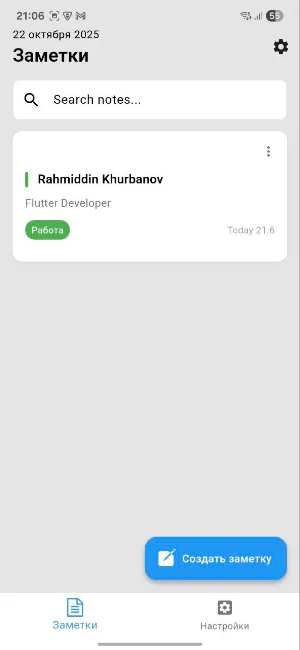 TextPad - Блокнот Eslatma Screenshot 0
