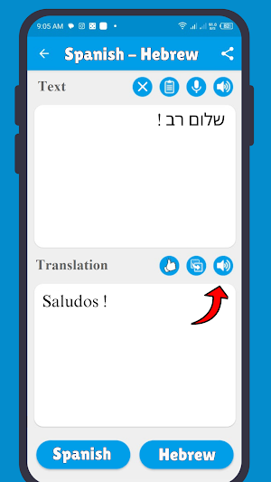 Traductor Hebreo A Español Screenshot 1