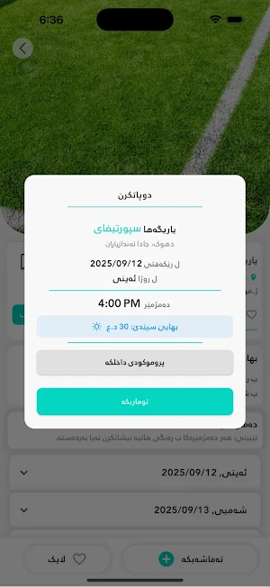 Sportify KRD Screenshot 3