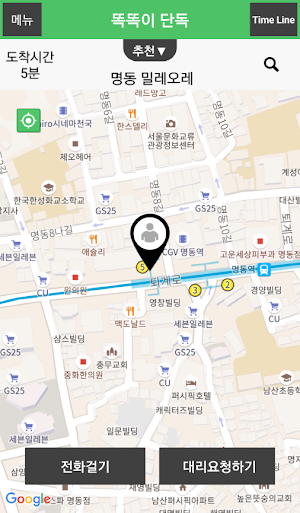 엔터카(1644-8214) Screenshot 2
