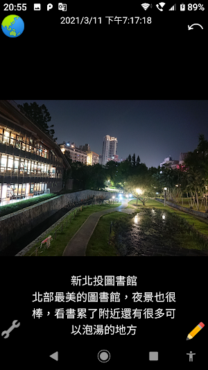 Photo Notes Screenshot 3