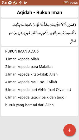 Safinatun Najaah (Fiqih) Screenshot 1
