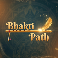 Bhakti Path: Gita, Jap & Pooja