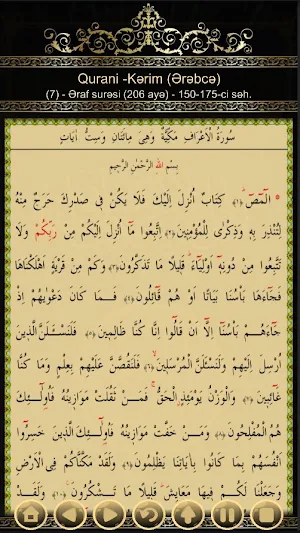 Azərbaycanca Quran Tərcümələri Screenshot 3