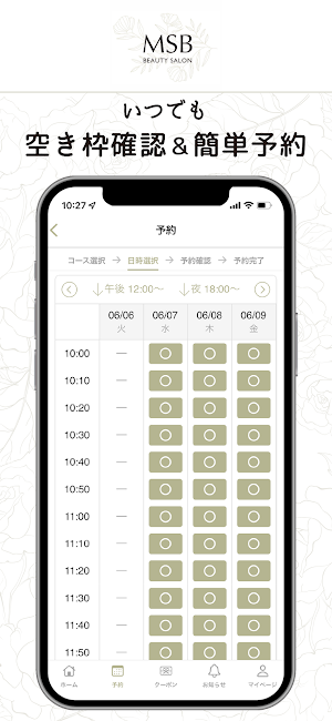 Beauty salon MSB Screenshot 2