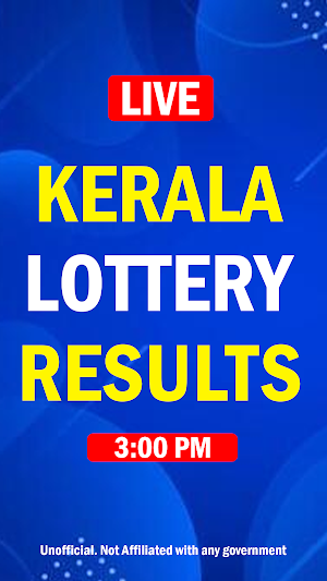 Kerala Lottery Result - Deepam Screenshot 0