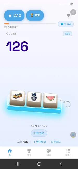 KeyPop Screenshot 1