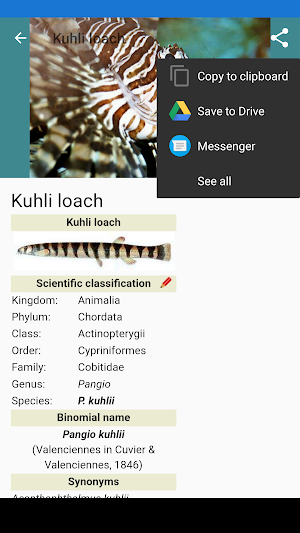Aquarium fish Screenshot 1