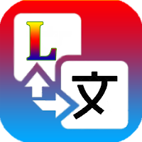 Luxembourgish Translator