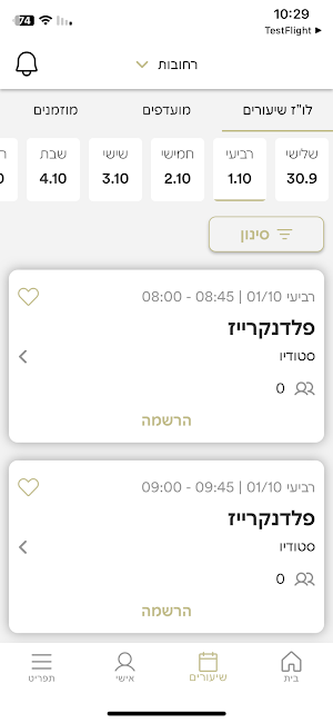 Point - Wellness & Fitness Screenshot 0