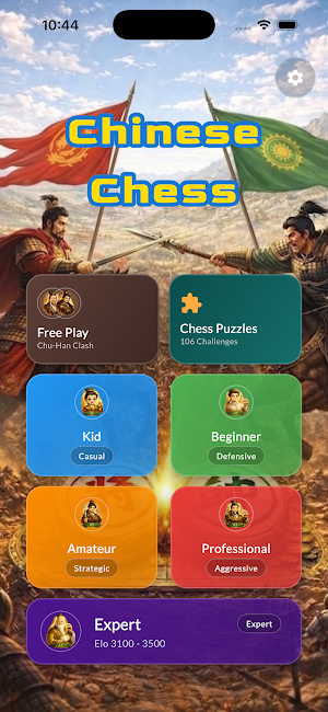 Chinese Chess Pro Screenshot 0