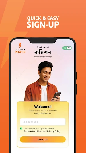 Banglalink Power (Beta) Screenshot 0