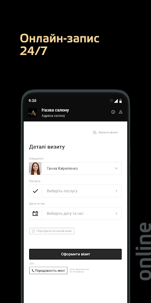 Arte_de_Anna Screenshot 0