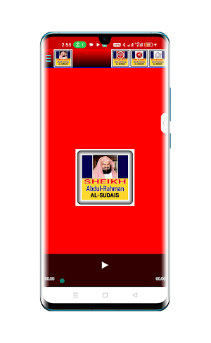 Sheikh Abdul-Rahman Al-Sudais Screenshot 3