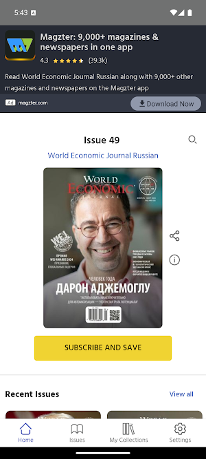 World Economic Journal Russia Screenshot 0