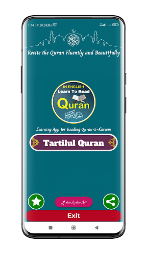 Tartilul Quran | Learn Quran Screenshot 0