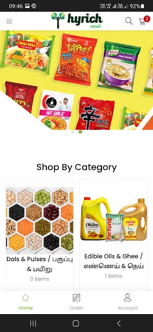 Hyrich Retail Screenshot 0