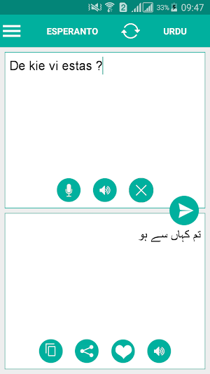 Esperanto Urdu Translator Screenshot 0