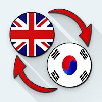 English Korean Translate