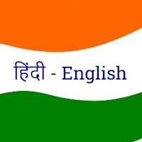 Hindi English Translator