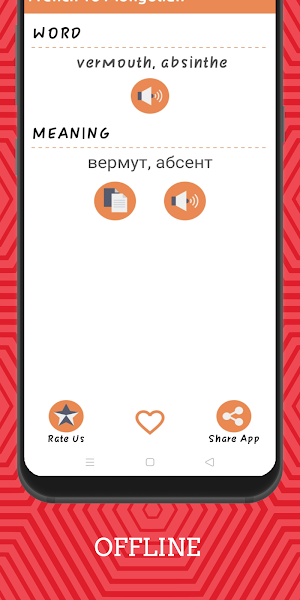 French To Mongolian Dictionary Offline Screenshot 2