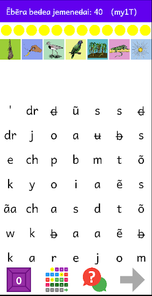 Ẽbẽra bed̶ea jemened̶ai Screenshot 0