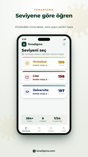 Teradigma Screenshot 0