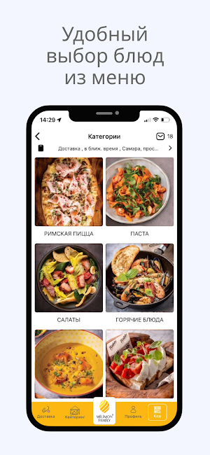 Milimon 2.0 Screenshot 1