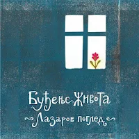 Буђење живота - Лазаров поглед