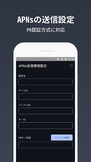 Notifier Screenshot 3