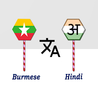 Burmese To Hindi Translator