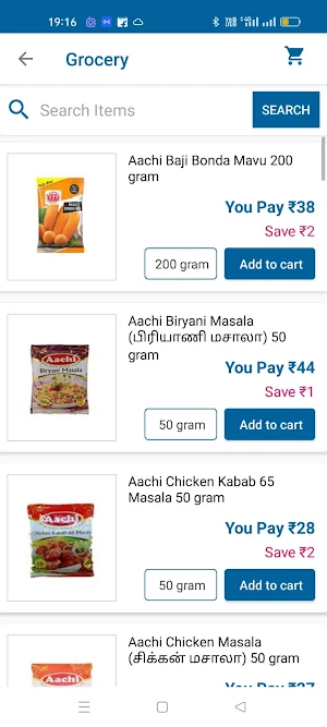 Vagai Mart - Nagercoil Screenshot 3