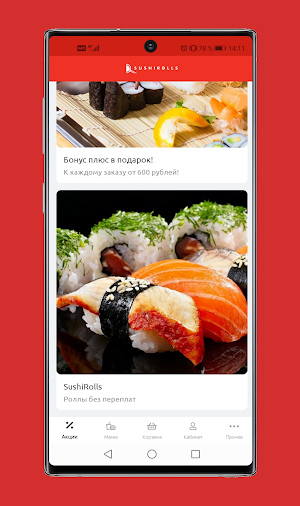 SushiRolls Screenshot 1